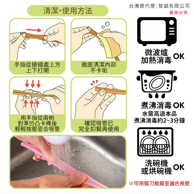 日本 EDISON mama - 可拆洗環保吸管-黃色+粉色