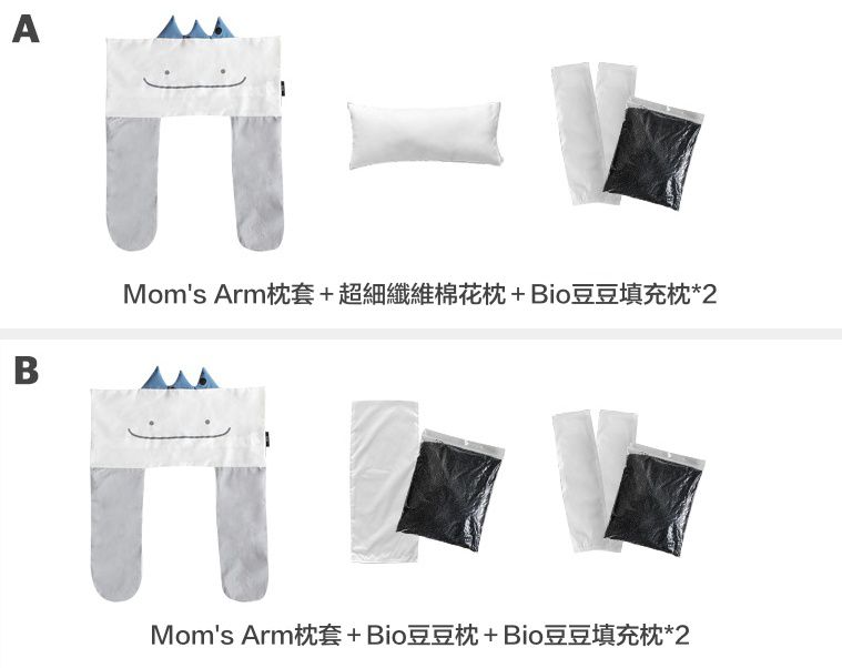 模擬媽咪安心環抱 ❤ Mom's Arm 媽咪抱抱枕