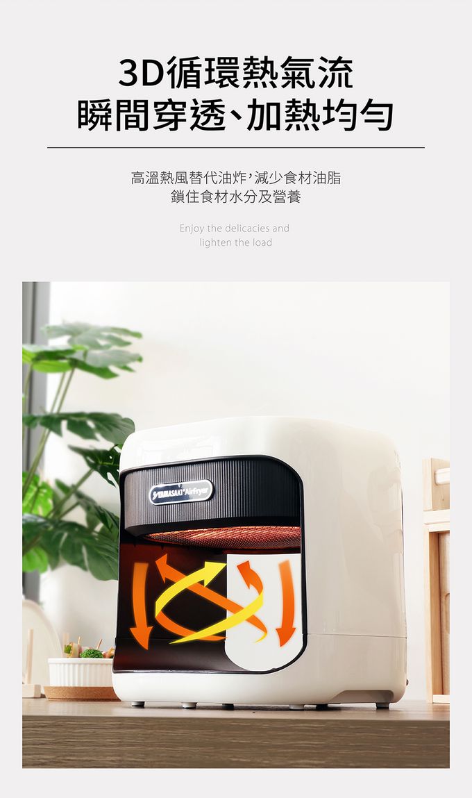 YAMASAKI - 遠紅外線Super酥玻鍋