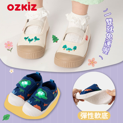 【韓國 OZKIZ】幼兒園室內×休閒鞋✦腳趾保護＆防滑，寶貝跑跳安全！