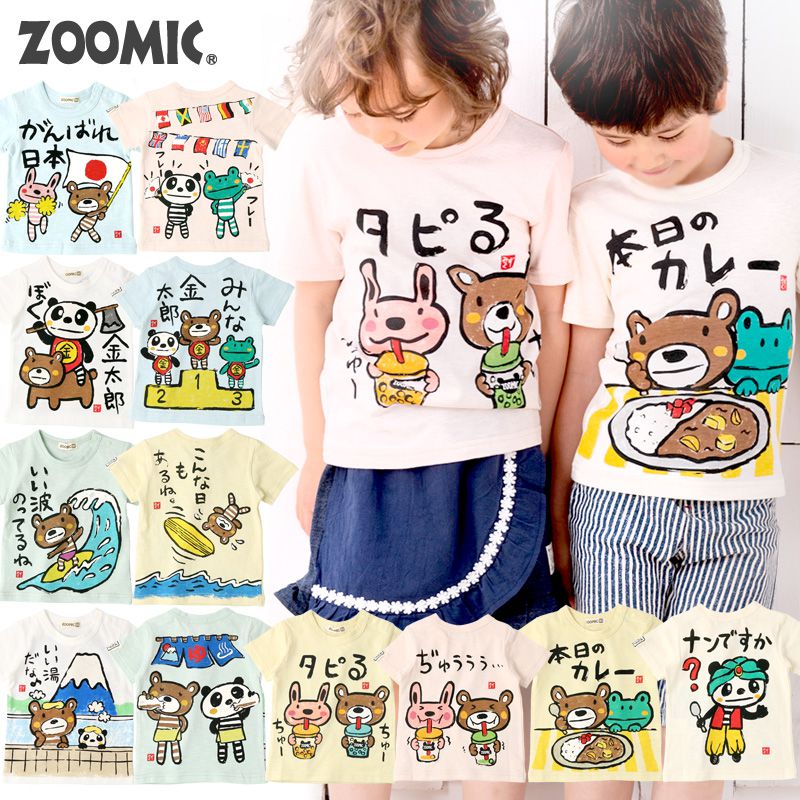 日本 ZOOLAND - 和風手繪印花純棉短T-F珍珠奶茶-淺粉