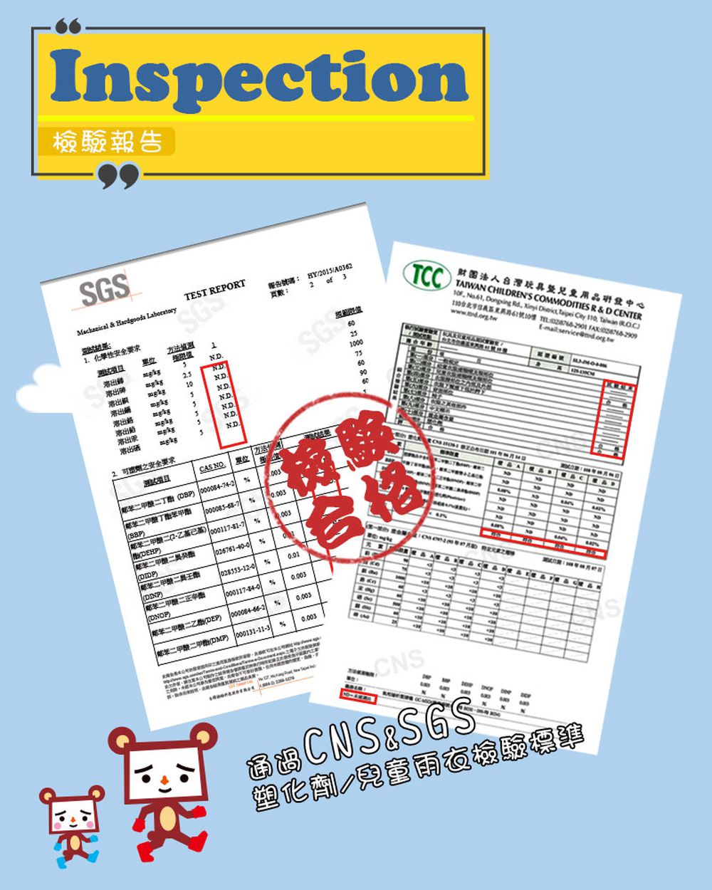 親子豆腐熊寶貝前開式雨衣（ 聯名設計款兒童款）-黃色系
