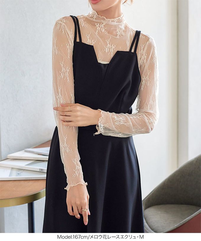 日本 Kobe Lettuce - 華美透膚內搭長袖上衣-蕾絲花木耳領-米杏
