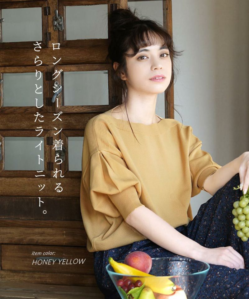 日本 zootie - 優雅船型領薄針織澎澎袖上衣-薄荷