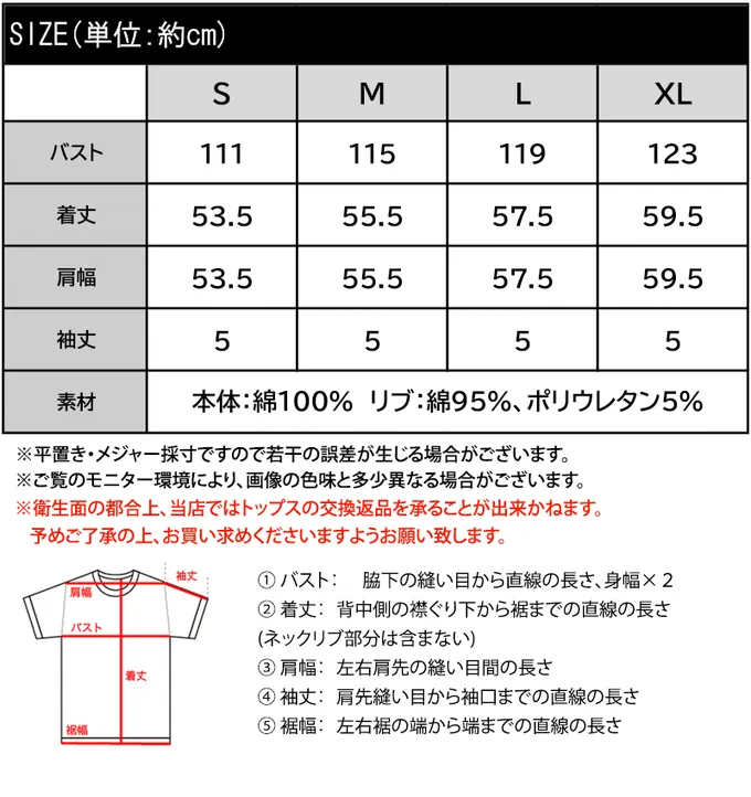 日本 Classical Elf - Java 純棉背後燙金印花荷葉短袖上衣-橘