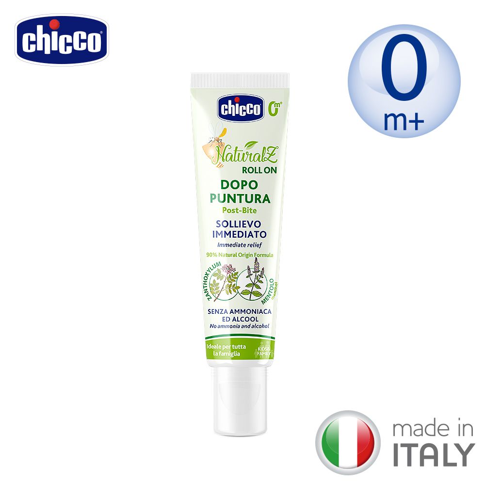 草本舒緩肌膚修護筆10ml