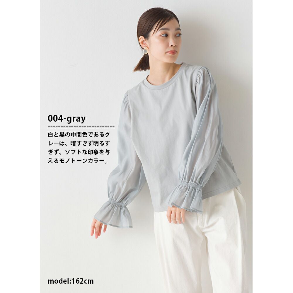 日本 OMNES - 圓領拼接光澤感糖果袖上衣-黑