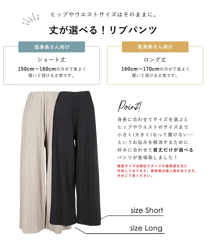 日本 COCA - [可剪裁] 垂墜感修身細摺長褲-灰杏