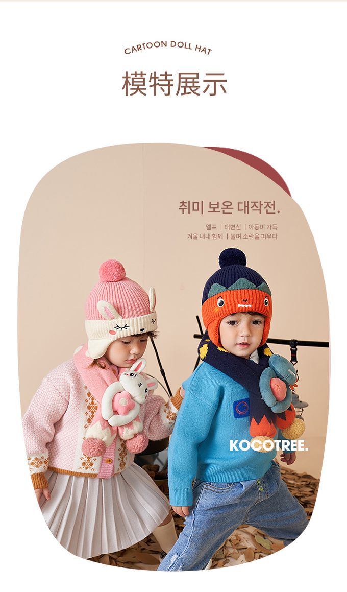 kocotree - 立體玩偶圍巾-麋鹿 (均瑪（圍巾長度73cm))