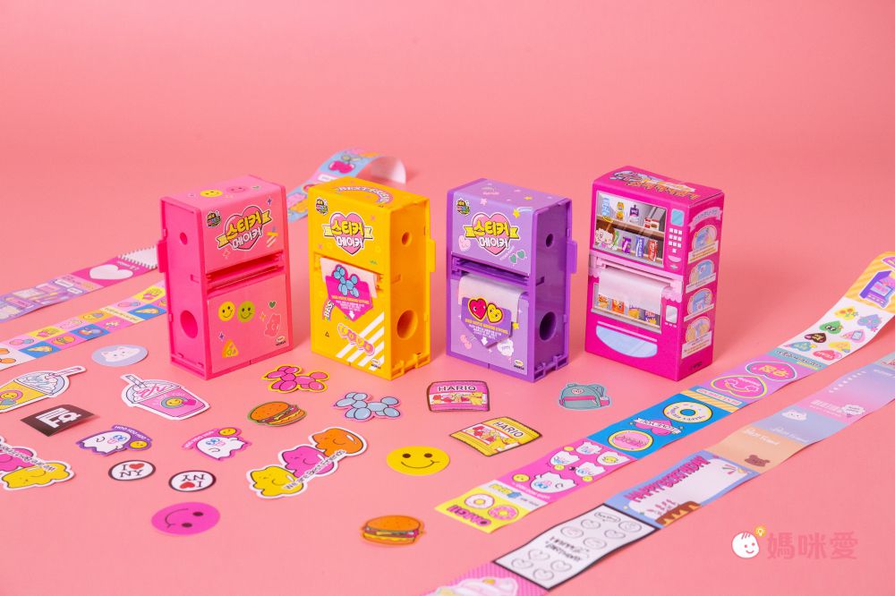 甜甜價入手 ✿ 噴畫藝術家、韓國時尚造型組、迷你繽紛貼紙機