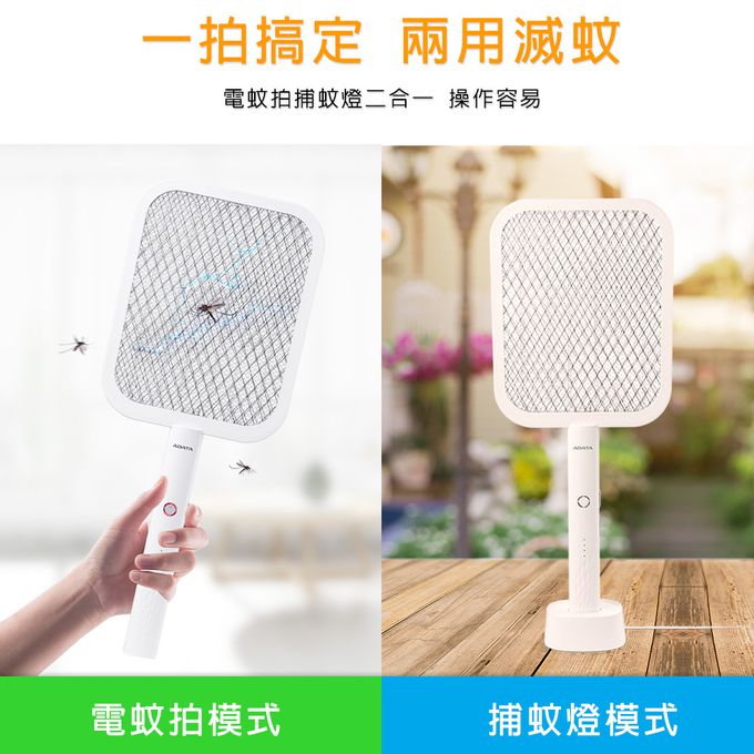ADATA 威剛 - 充電式兩用電蚊拍 MK2-兩入組
