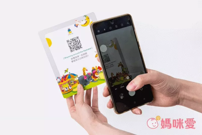 臺灣麥克 - 字母學習啟蒙首部曲-(點讀版)-Rhyming around the Alphabet-14×16.5cm/平裝/彩色/24小書+26張字卡+點讀筆