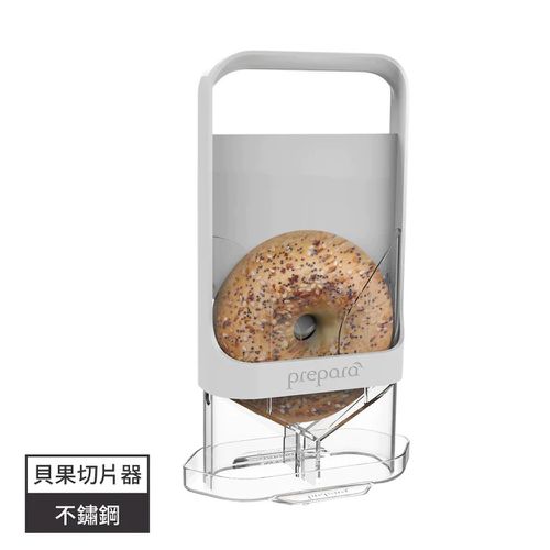 Prepara 貝果切片器 (單支入)-267g