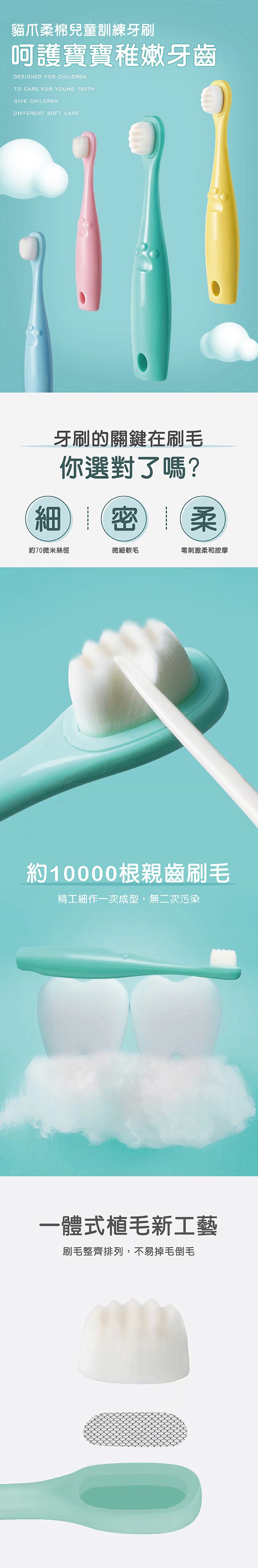 MDB 貓爪柔棉兒童訓練牙刷-波浪式*1支-顏色隨機出貨