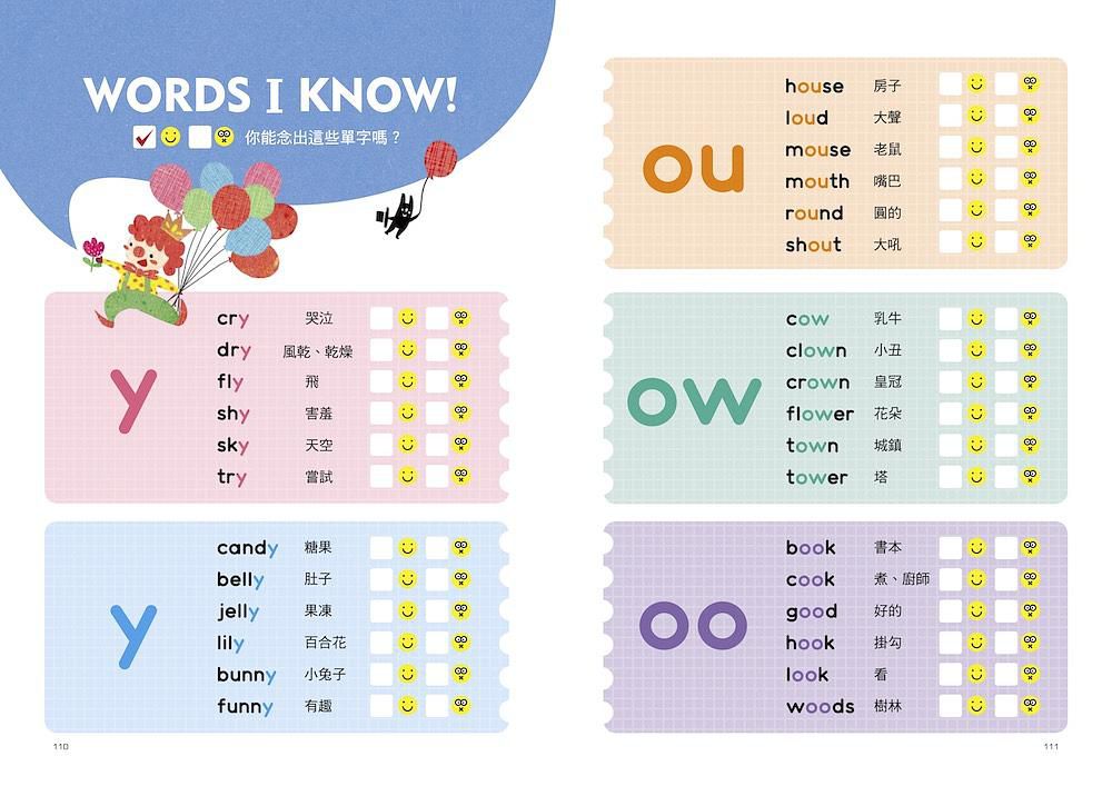 Power English: Phonics自然發音法學習繪本 (附QR Code/6冊合售)