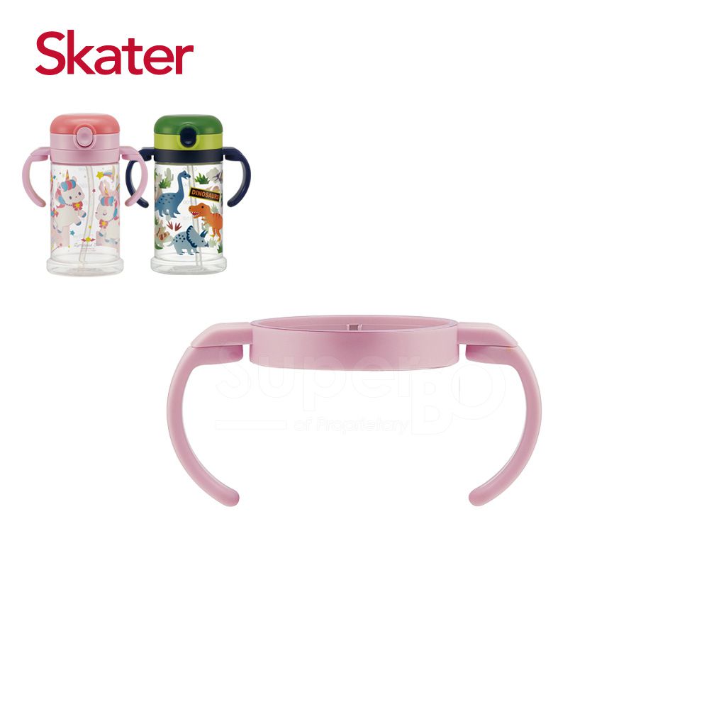 日本 SKATER - 寬底吸管杯(370ml)替換把手-粉