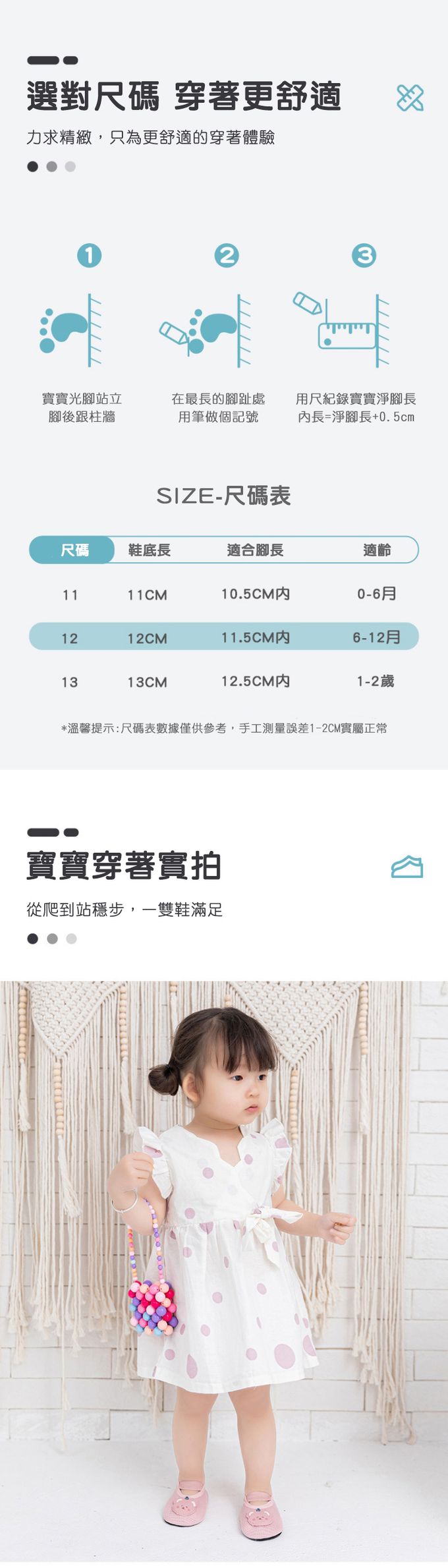 JoyNa - 3雙入-透氣學步鞋 寶寶室內鞋/防滑底 球球造型-皮粉+隨機2雙