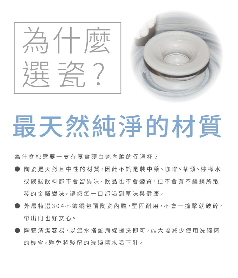 IKUK - 真空雙層內陶瓷保溫杯手把獨享杯-午夜藍-410ML