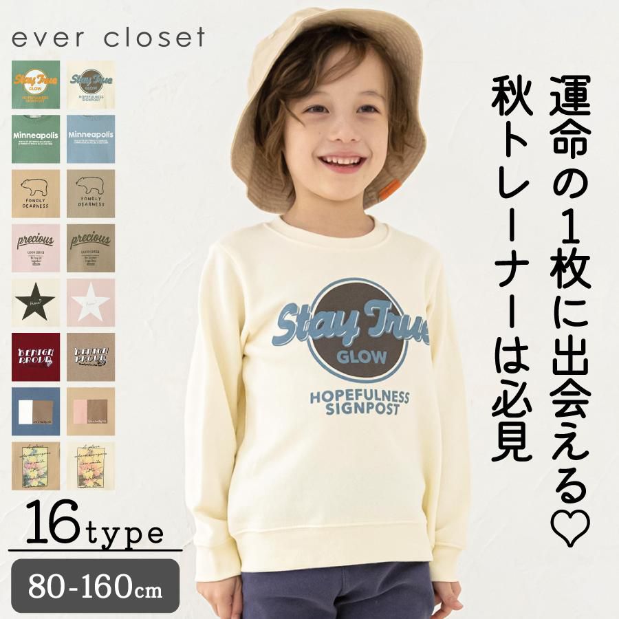 日本 evercloset - 純棉印花圓領長袖上衣-熊熊-摩卡