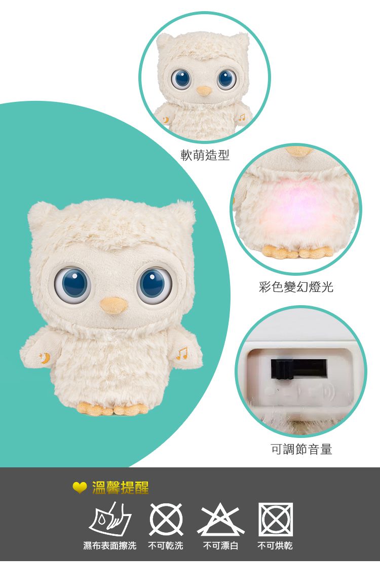 美國GUND - 愛睏貓頭鷹互動玩偶