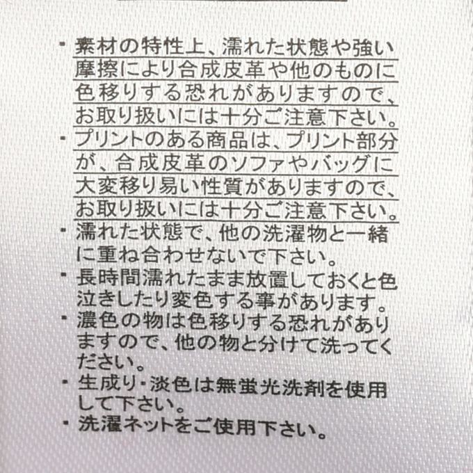 akachan honpo - 米妮斗篷-紅色
