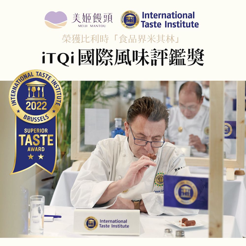 彩虹冰淇淋鮮乳造型饅頭 (一盒六入)-34g