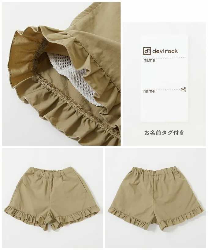 日本 devirock - 水陸二用 可愛荷葉邊玩水短褲-黑