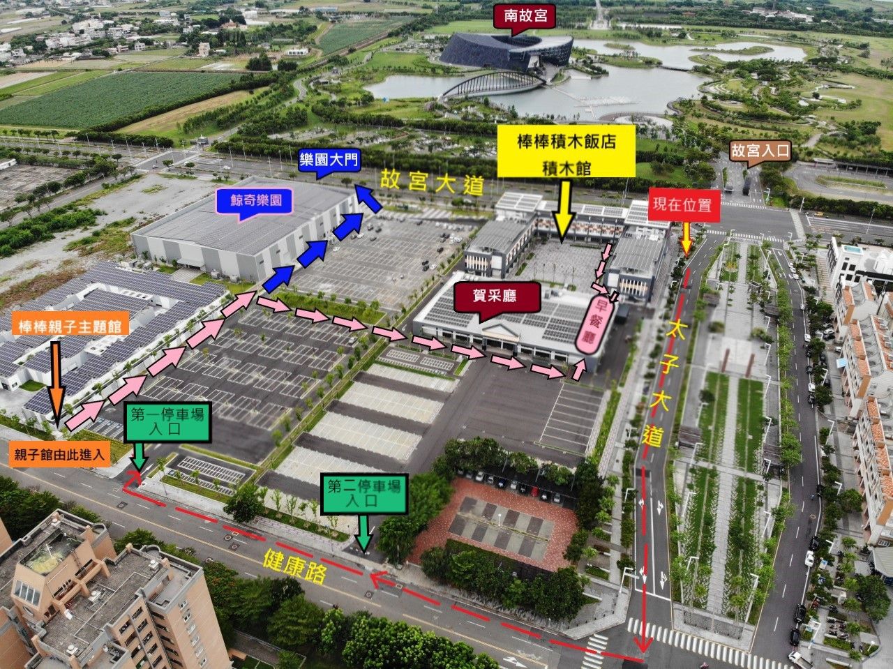 南台灣唯一！嘉義棒棒積木飯店ｘ最大鯨奇樂園