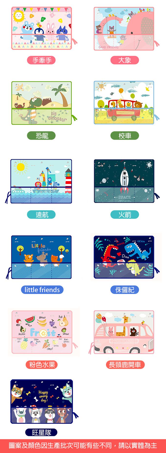 JoyNa - 2入-汽車窗簾 遮陽簾 吸盤式 有網袋收納-火箭+隨機一入 (70*50)