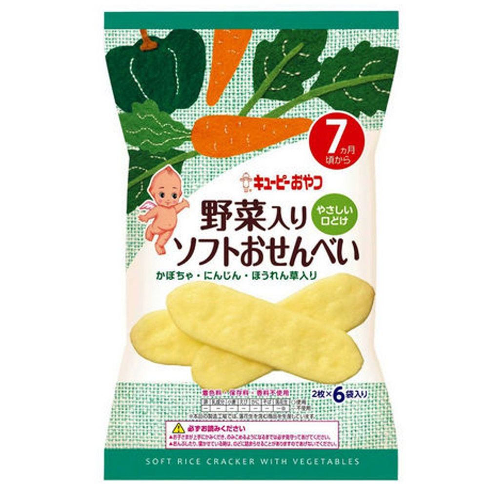 日本kewpie - S-8寶寶米菓-野菜-20g