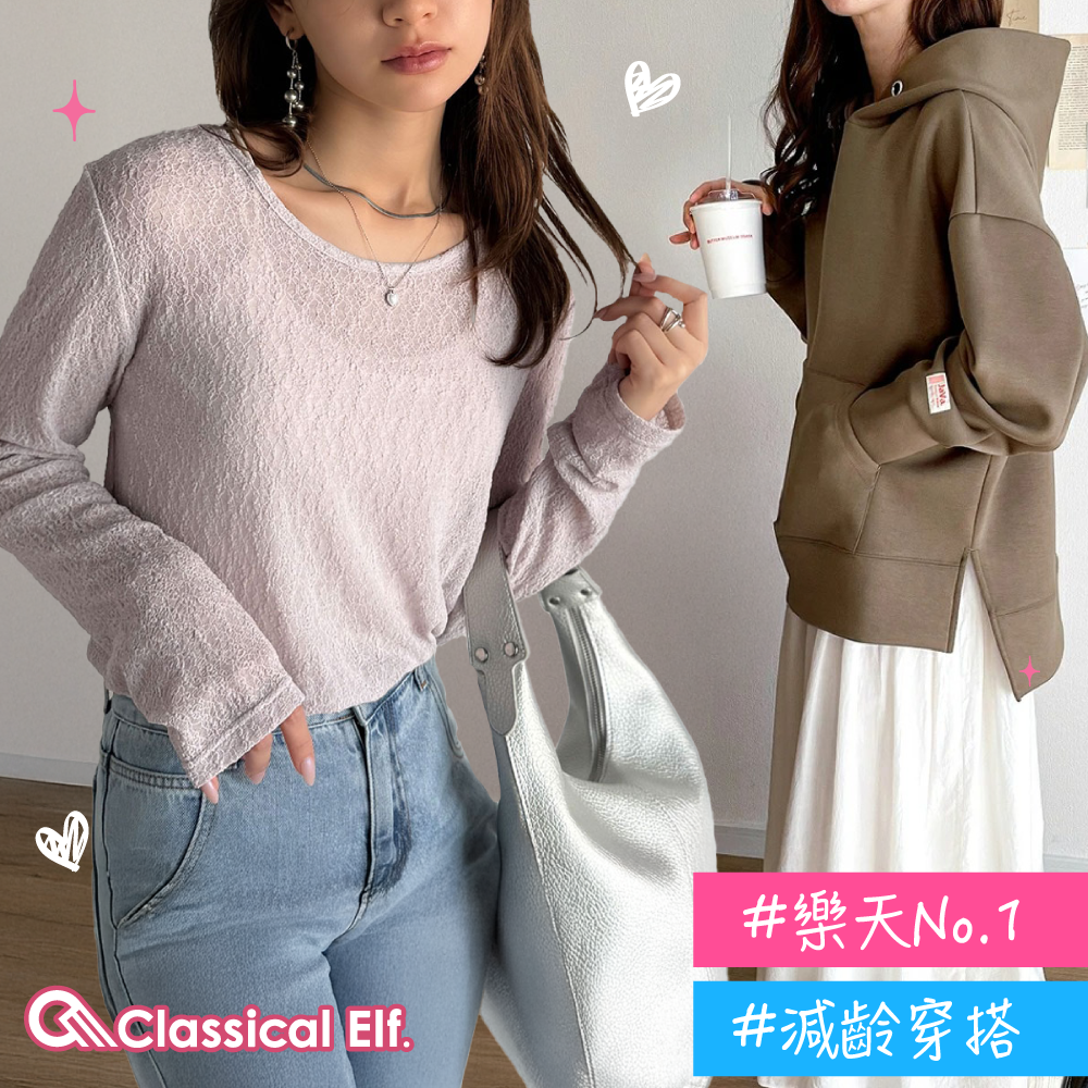 超夯時尚No.1【日本 Classical Elf 】樂天代購最搶手★美式休閒女裝