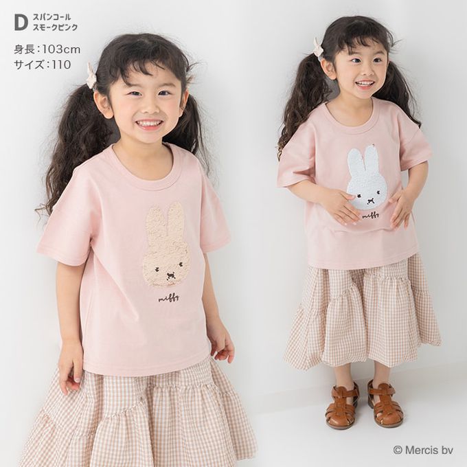 日本 Chil2 - 米飛兔限定短袖上衣-線條耳朵-白