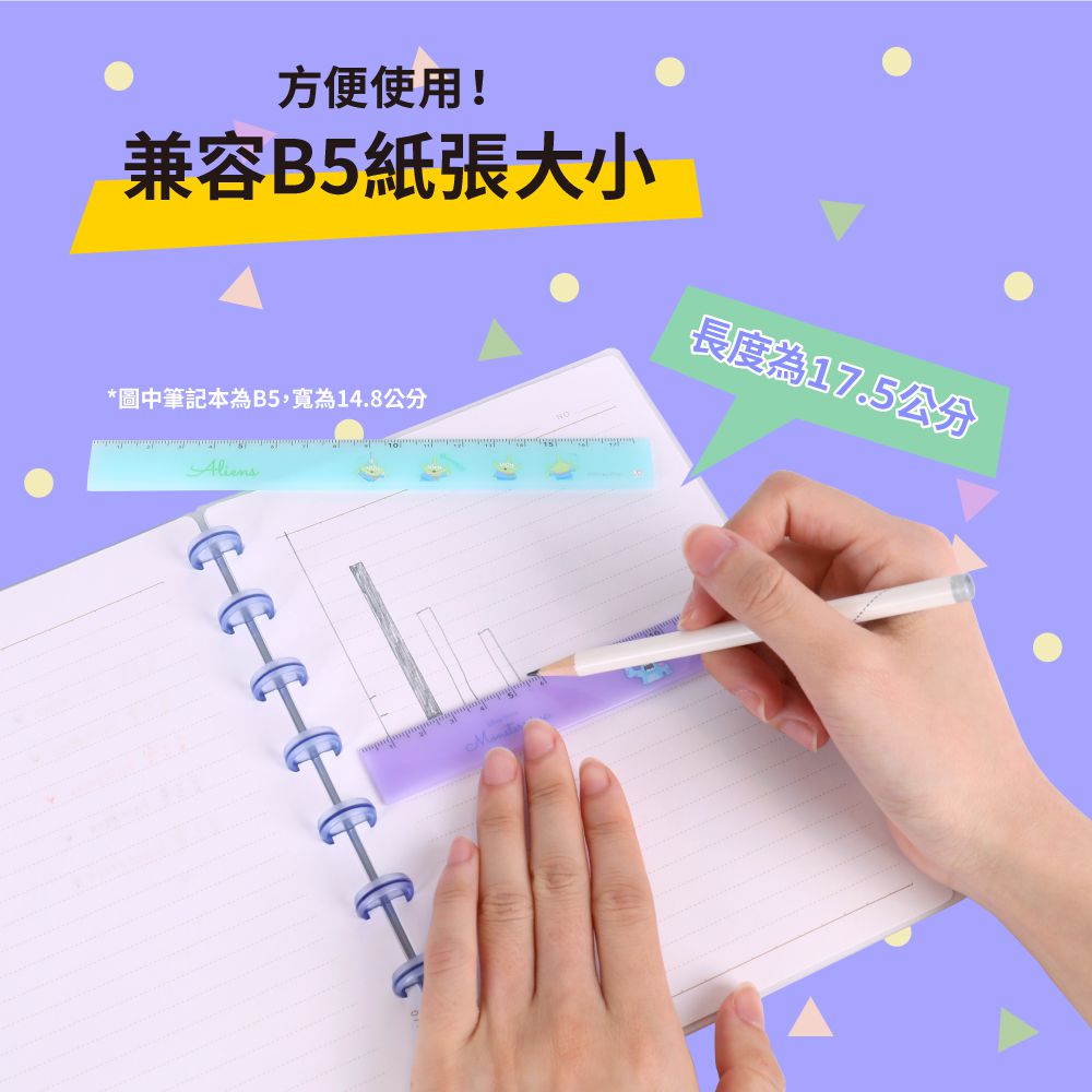 日本 sun-star - 【學習文具組】Petit Parade 怪獸電力公司(2B鉛筆*2+紅藍雙色鉛筆*2+17.5公分直尺+鉛筆蓋5入組+墊板)