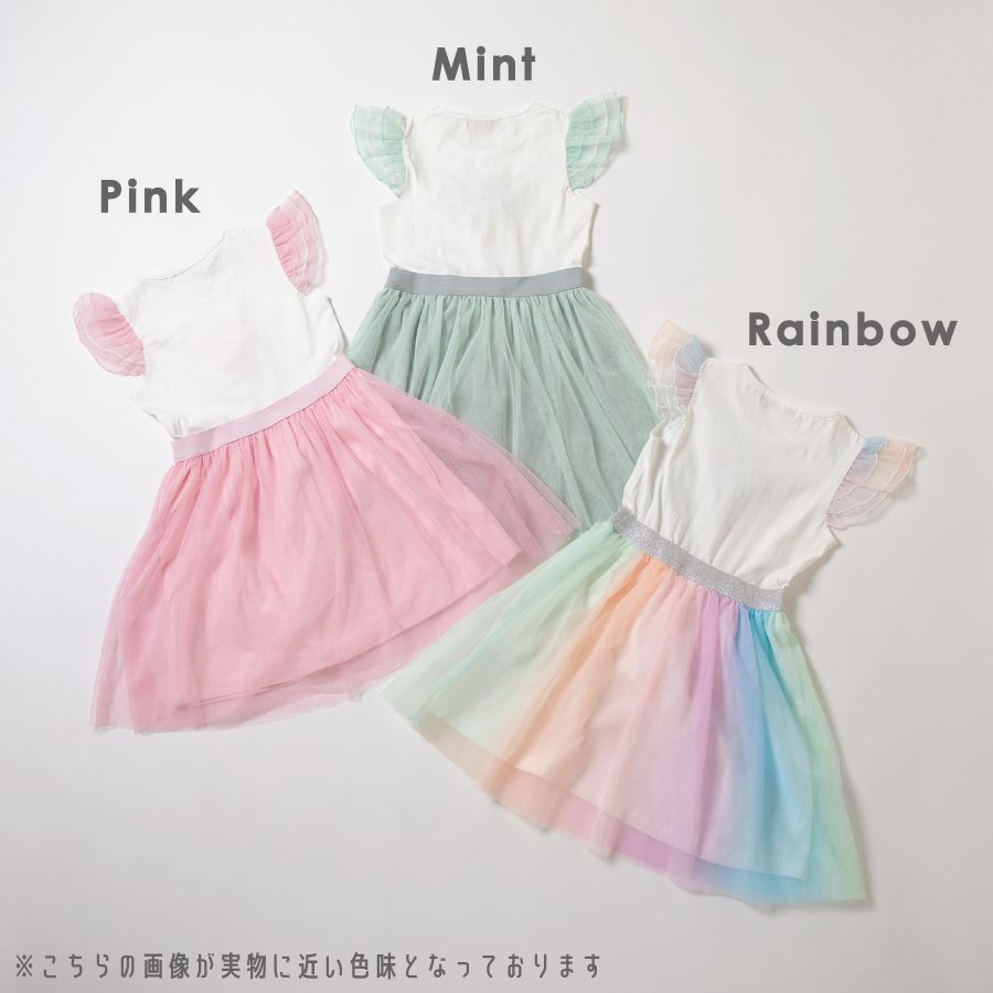 日本 evercloset - 絕美立體冰淇淋薄紗短袖洋裝-柔粉紅