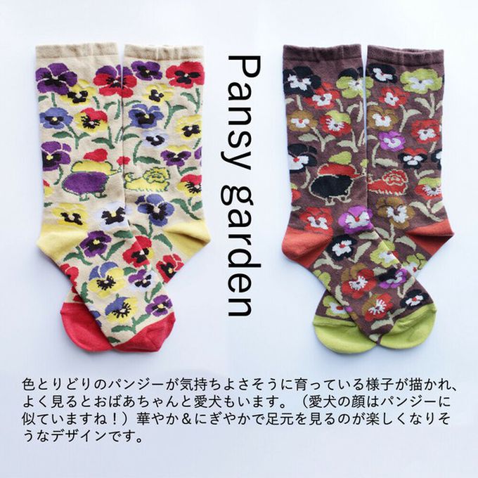 日本女裝代購 - 日本製 唯美花卉風長襪-三色堇花園-淺卡其 (23-25cm)