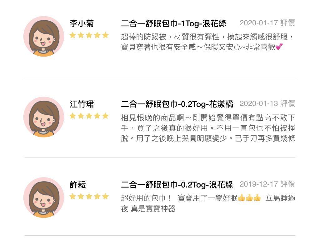 澳洲【ergoPouch】二合一舒眠包巾