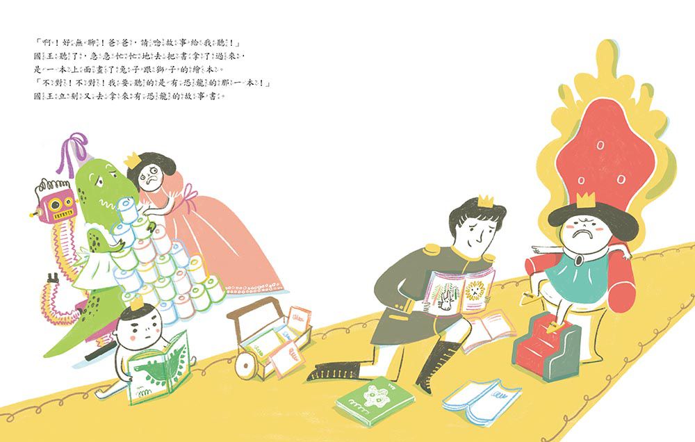 便便公主【品格教育繪本: 如廁訓練／生活習慣】