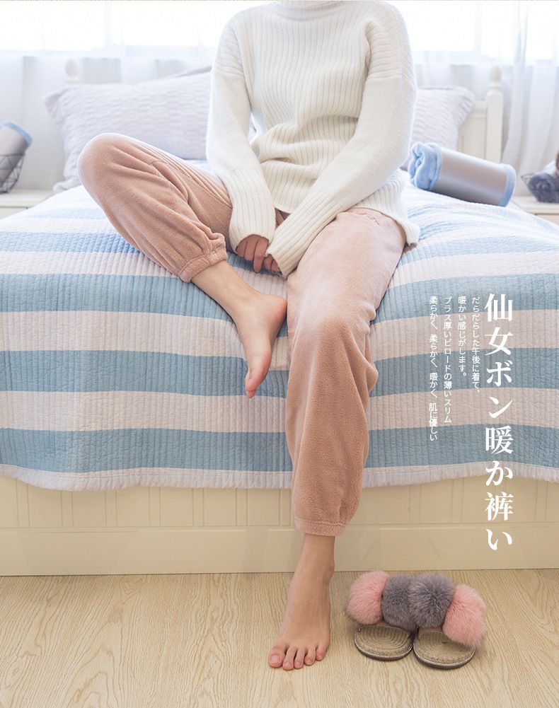 珊瑚絨暖暖家居長褲-紅棕色