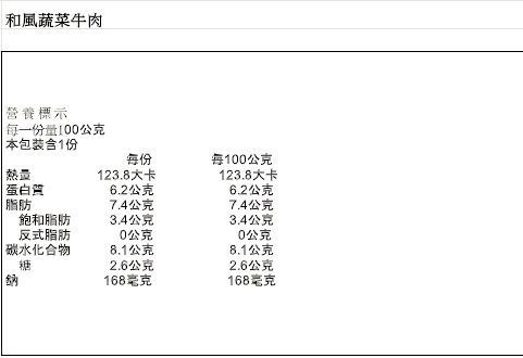 養生達人30年經驗【郭老師】寶寶粥 / 哺乳媽咪補湯 / 寶寶米餅 ❤