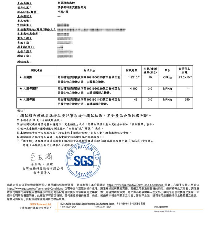 愛品鮮 - 覓食餃子風味水餃-12顆/盒-高麗菜豬肉水餃*2盒+韭菜豬肉水餃*2盒+香辣豬肉水餃*2盒