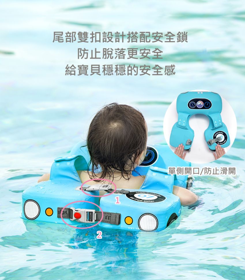 Mambobaby - 小汽車造型腋下圈-紅色