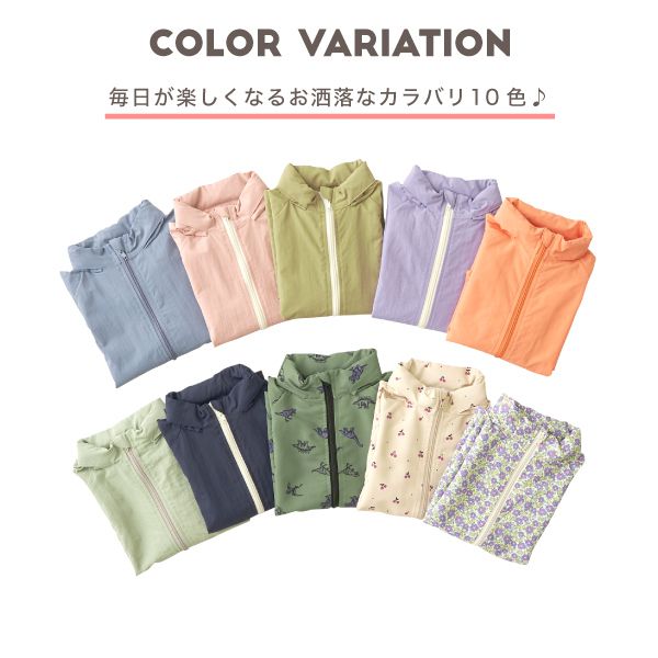 日本 b-ROOM - 潑水加工 連帽2WAY防風外套(附收納袋)-恐龍-軍綠