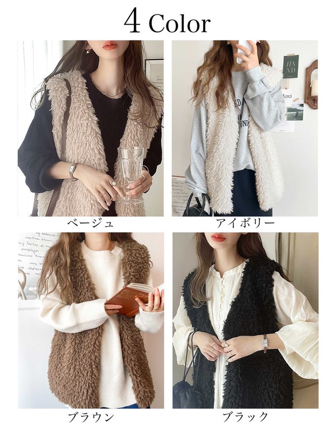 日本 Classical Elf - 優雅泰迪熊絨毛有口袋背心-摩卡