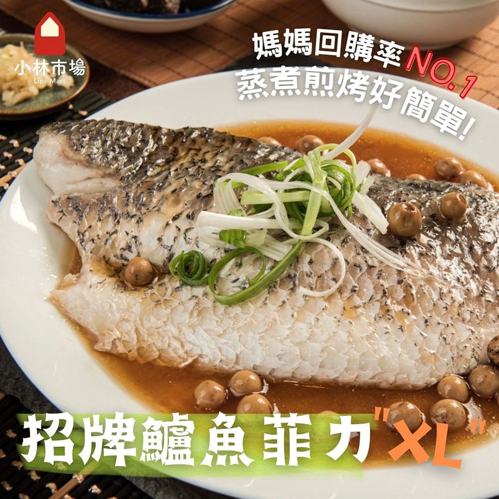 加大鱸魚菲力魚排 (XL)-320克±5%