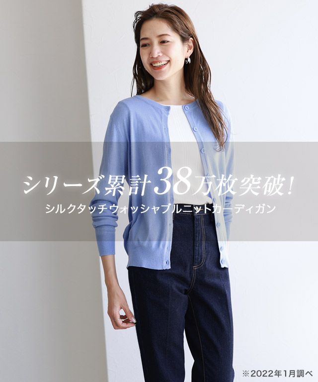 日本 Pierrot - 嫘縈混舒適針織薄外套-V領-卡其灰