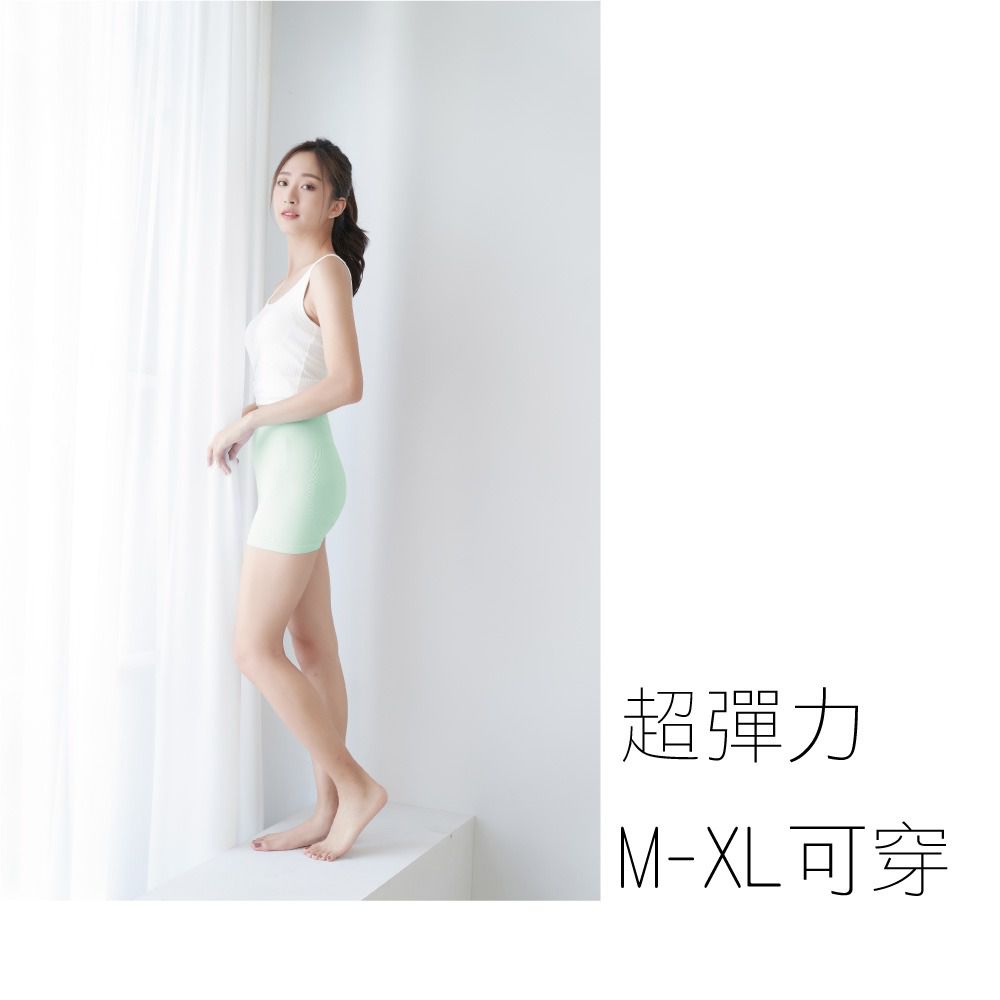 貝柔 Peilou - 冰涼無縫中腰四角褲-素色-果綠 (FREE)