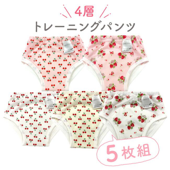 日本 Chuckle Baby - 四層學習褲(五件組)-車車小熊-分離式