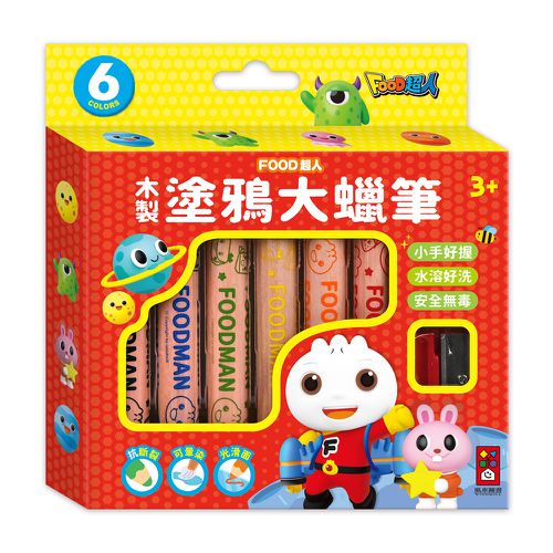 木製塗鴉大蠟筆-FOOD超人