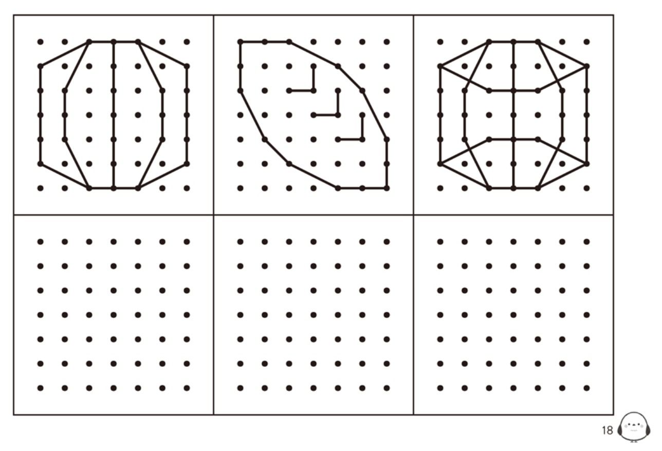 1日7分訓練專注力