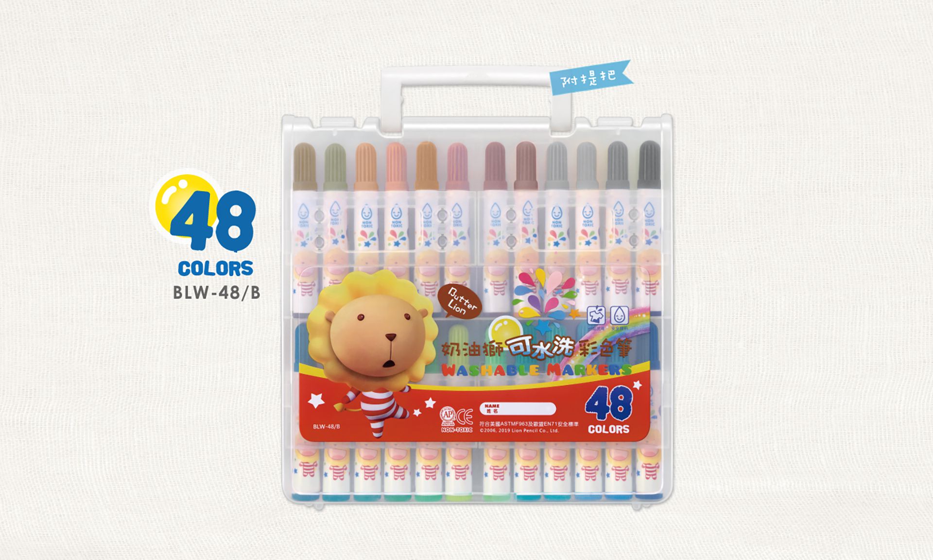 雄獅 SIMBALION - 可水洗彩色筆-48色